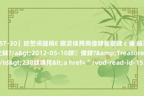 【AST-30】姣嶅瓙鐩稿Е 鍥涙檪闁撱偣銉氥偡銉ｃ儷 鎭瓙銈掕ゲ銇?2浜恒伄姣嶃仧銇?/a>